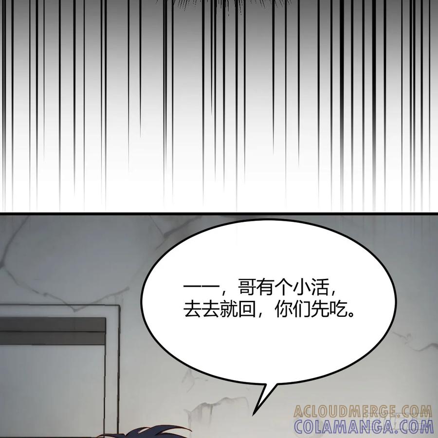 第250页