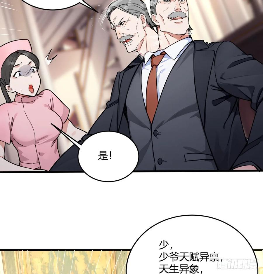 第288页