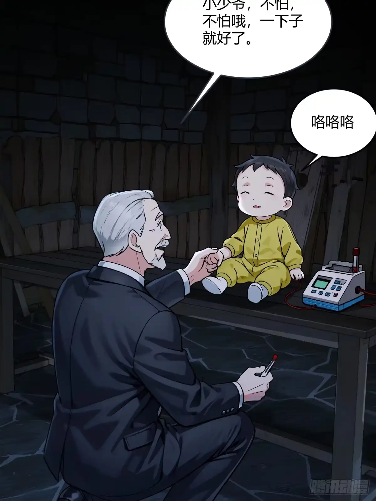 第43页