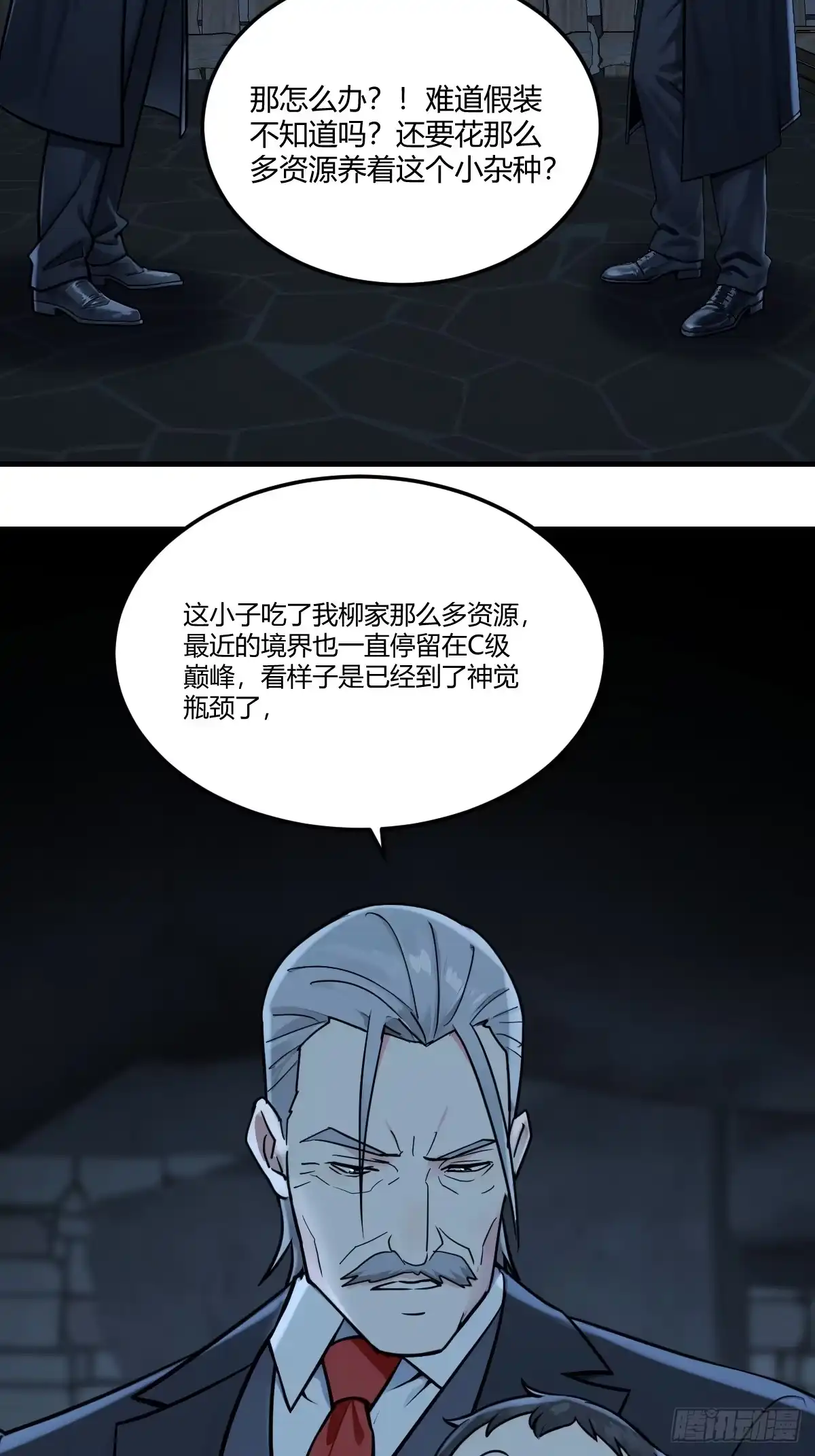 第52页