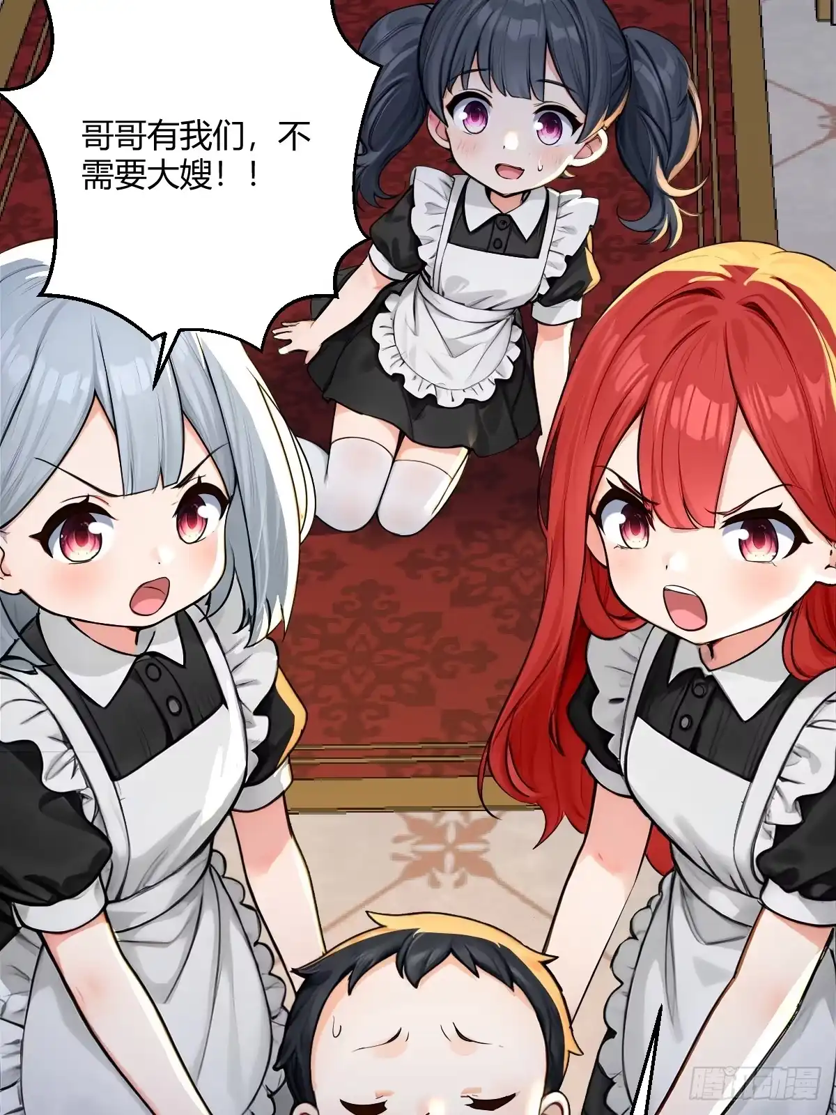 第12页