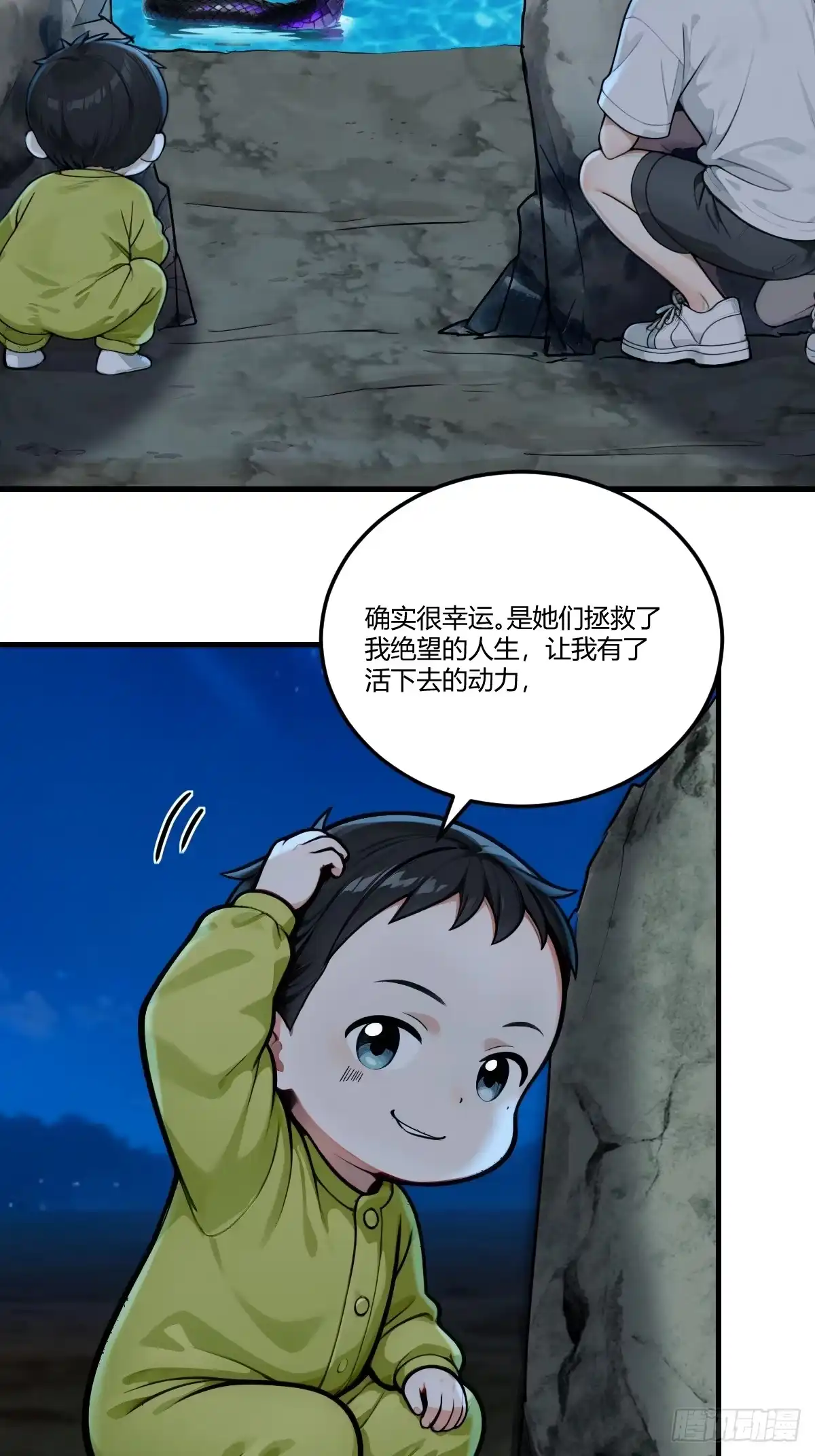 第52页
