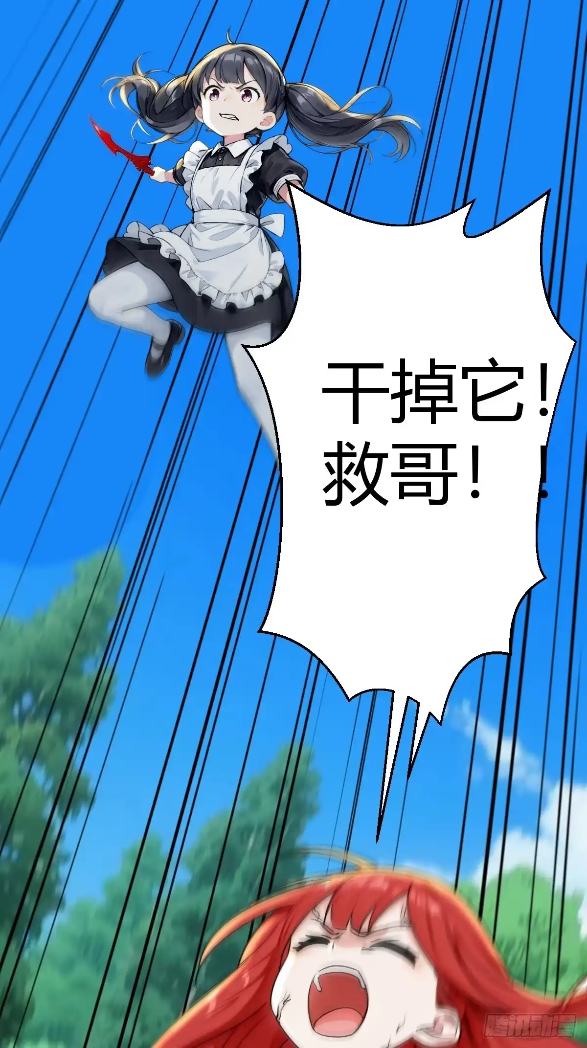 第58页