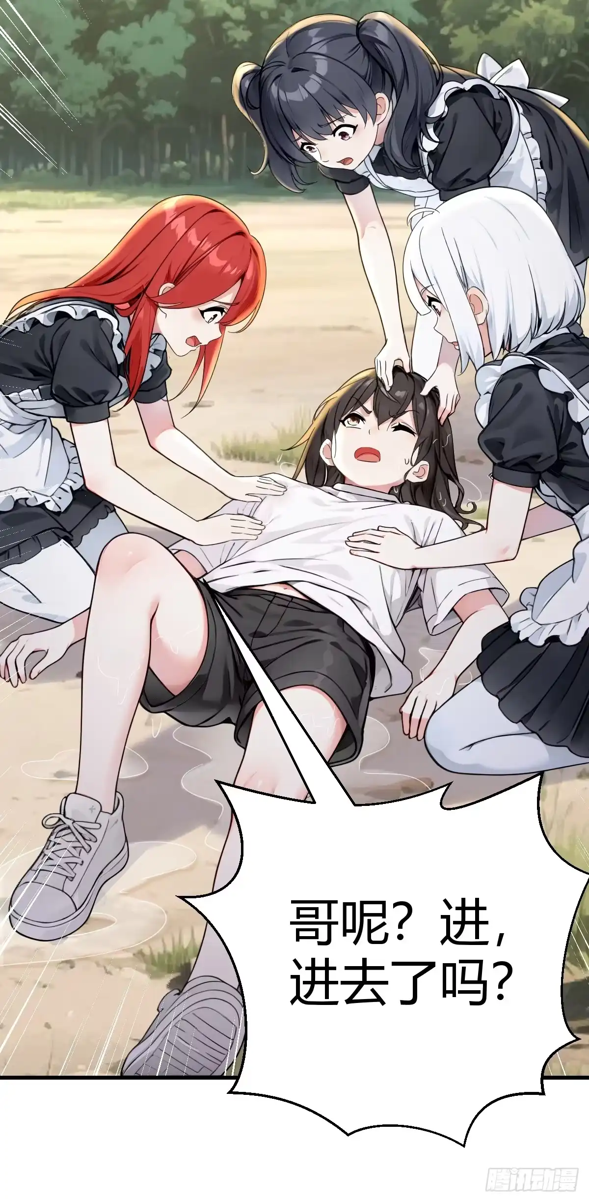 第55页