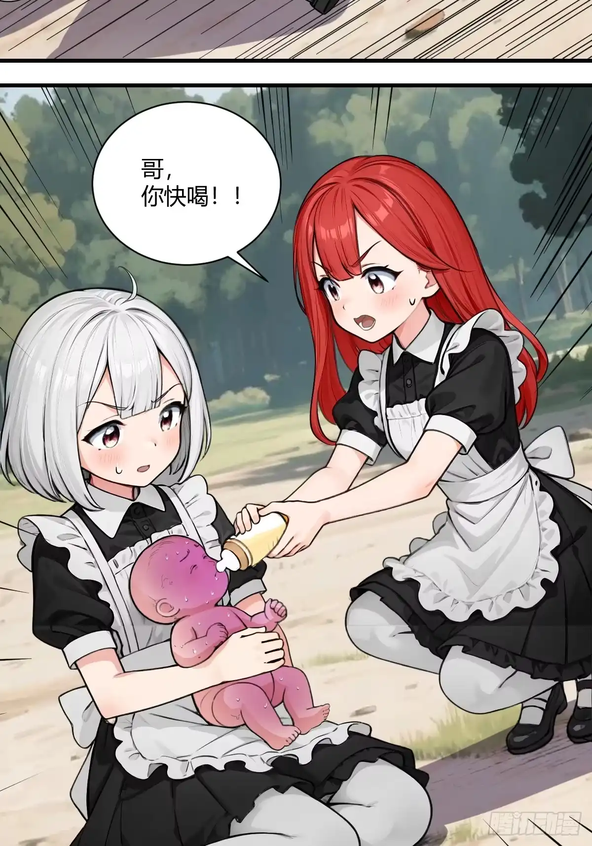 第28页