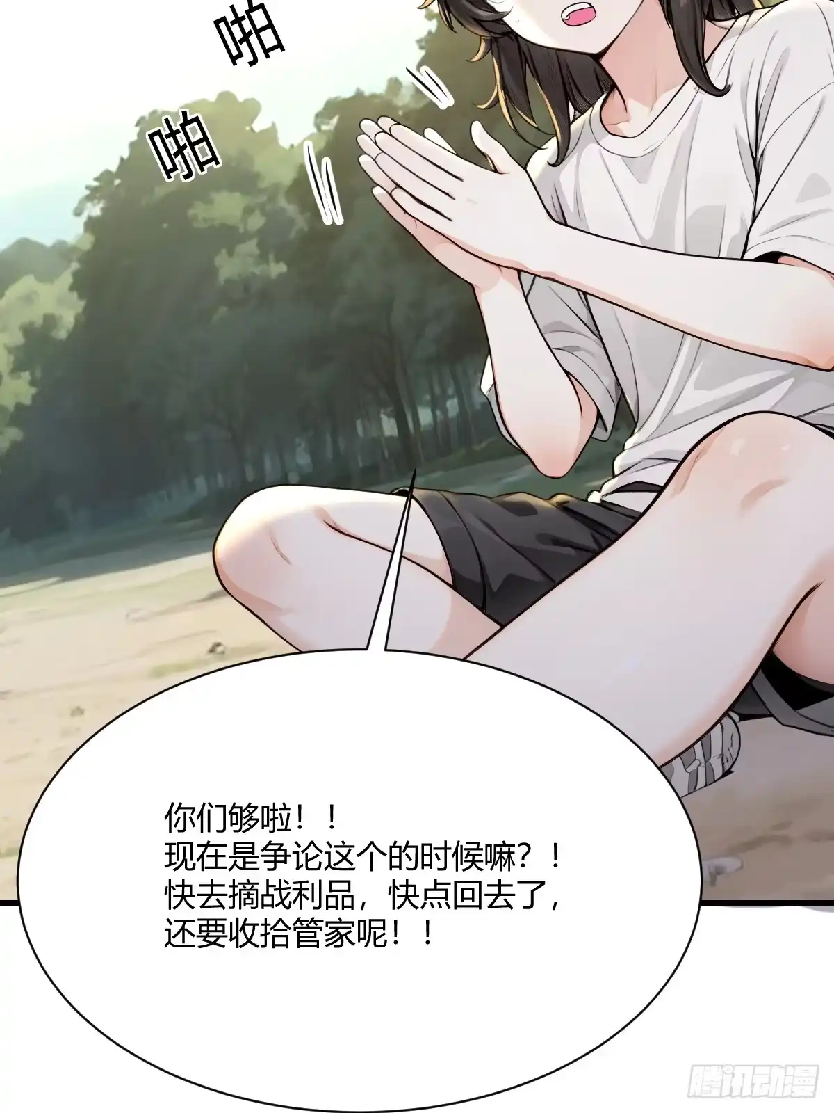 第46页