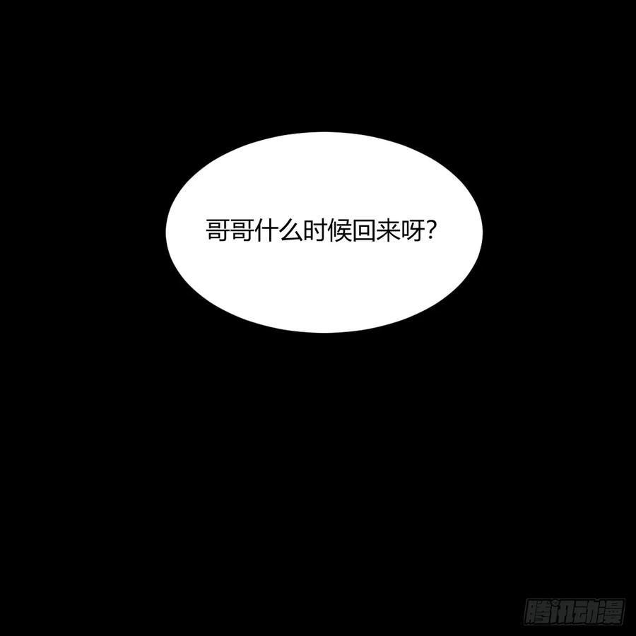 第259页