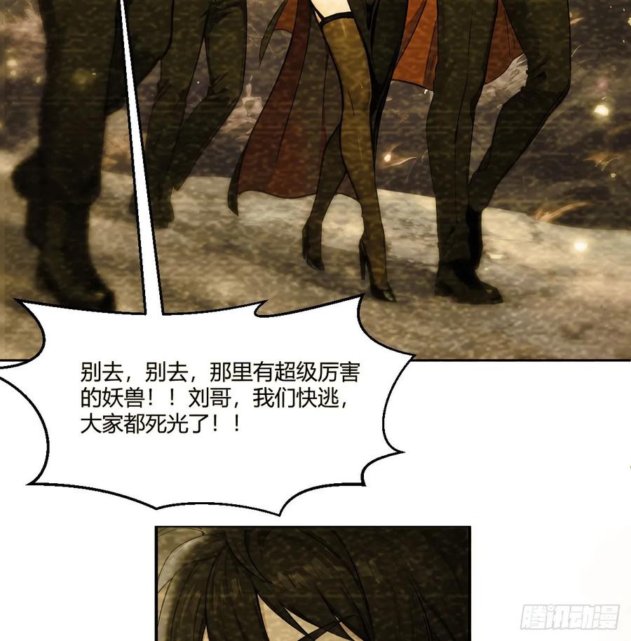 第197页