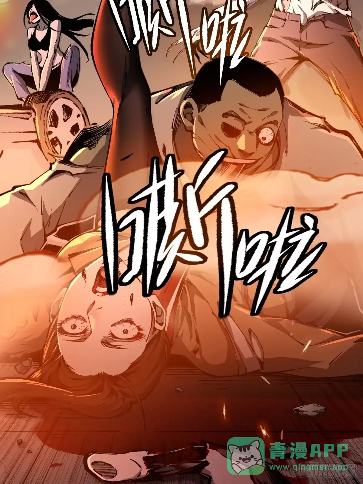 第72页