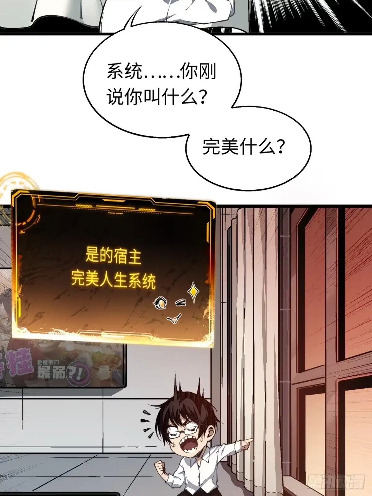 第80页