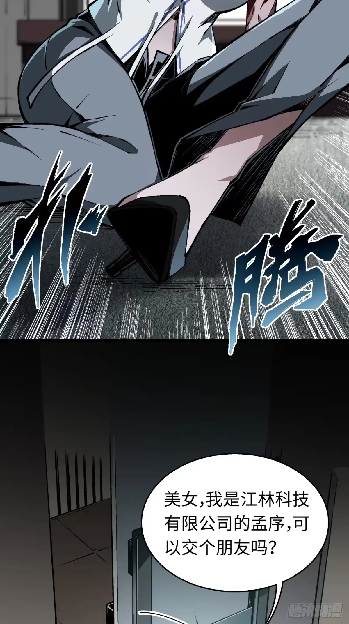 第116页