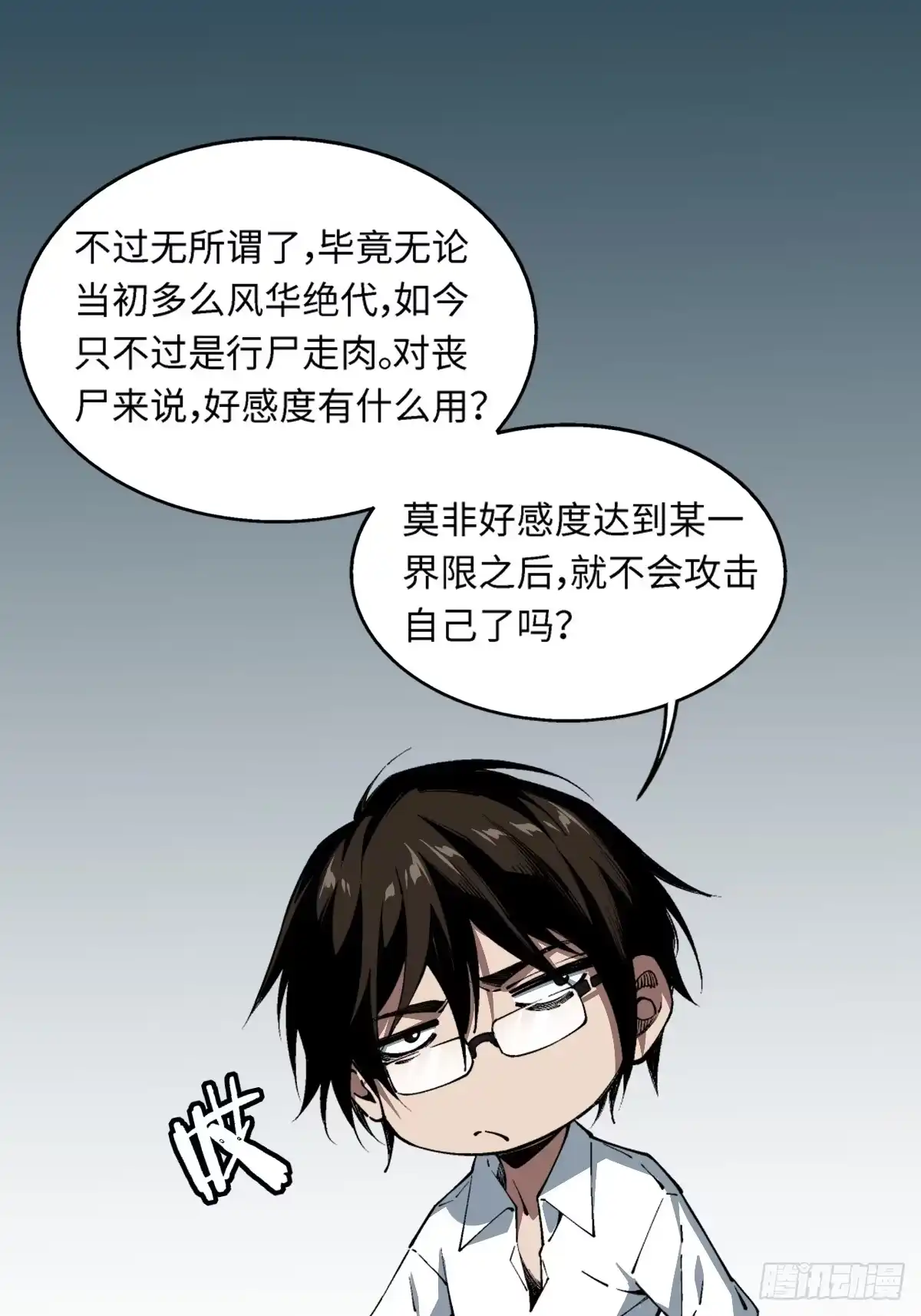 第144页