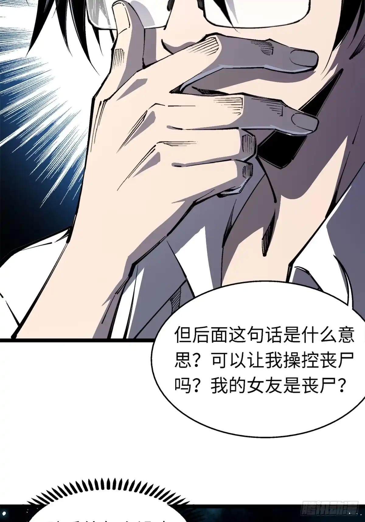 第150页