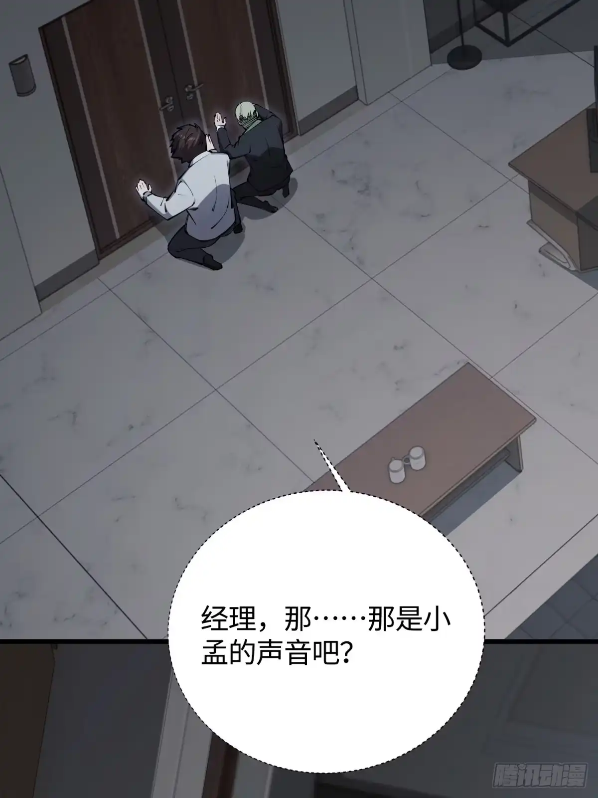 第78页
