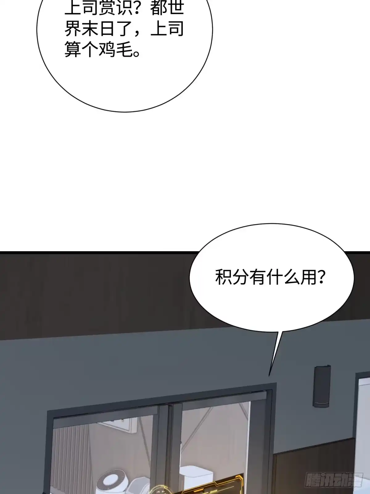 第104页