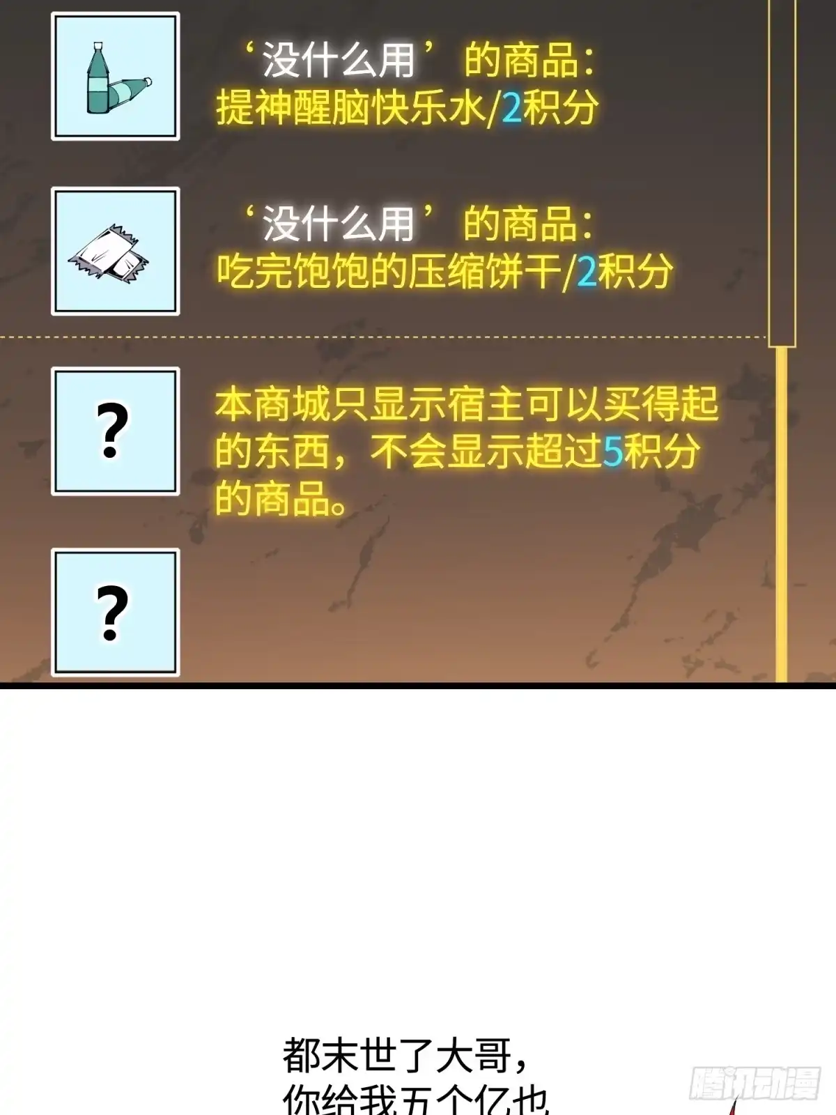 第108页