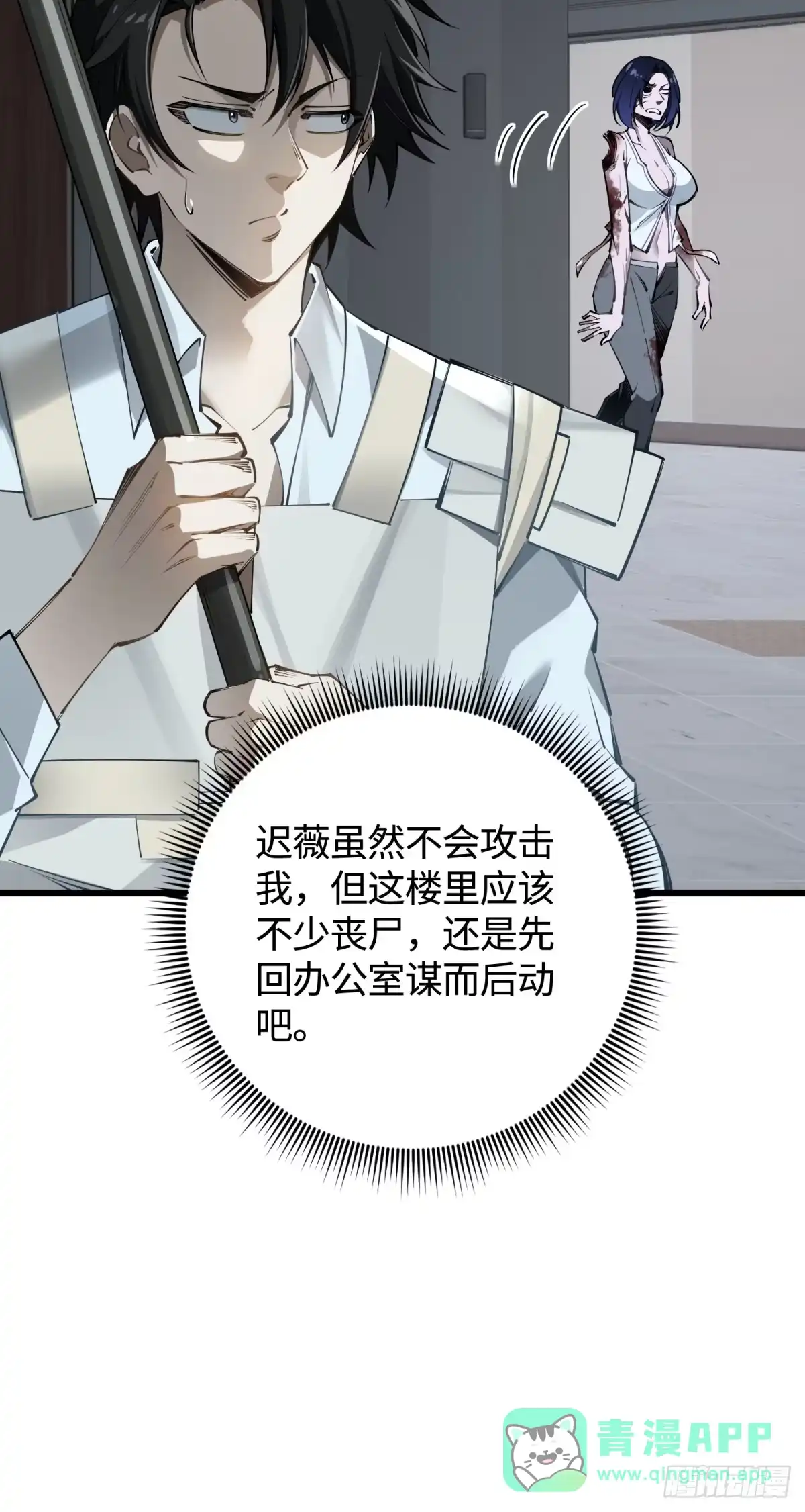 第112页