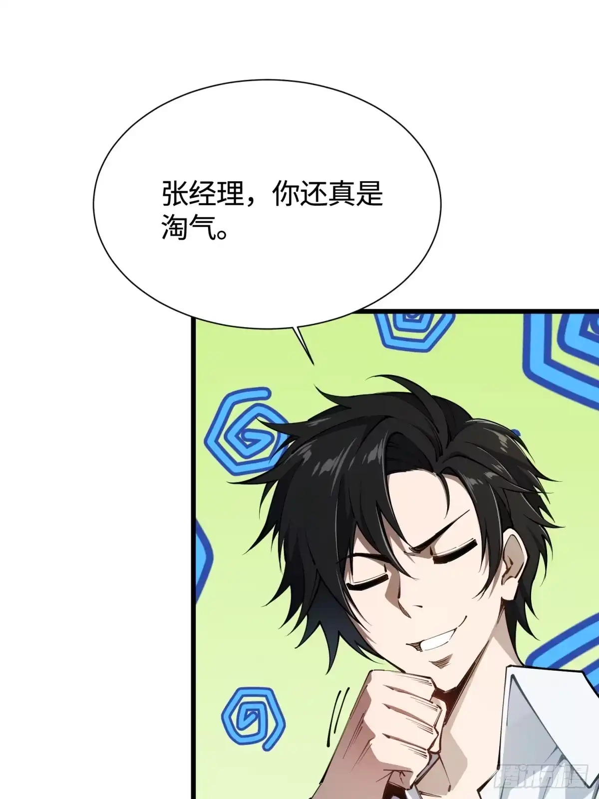 第140页