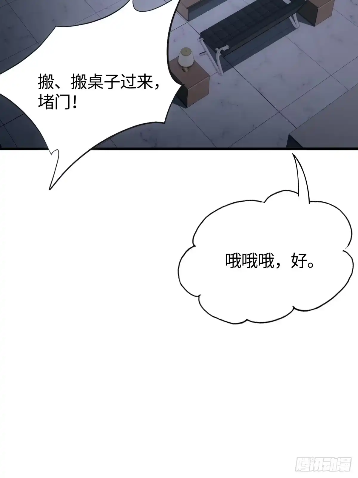 第160页