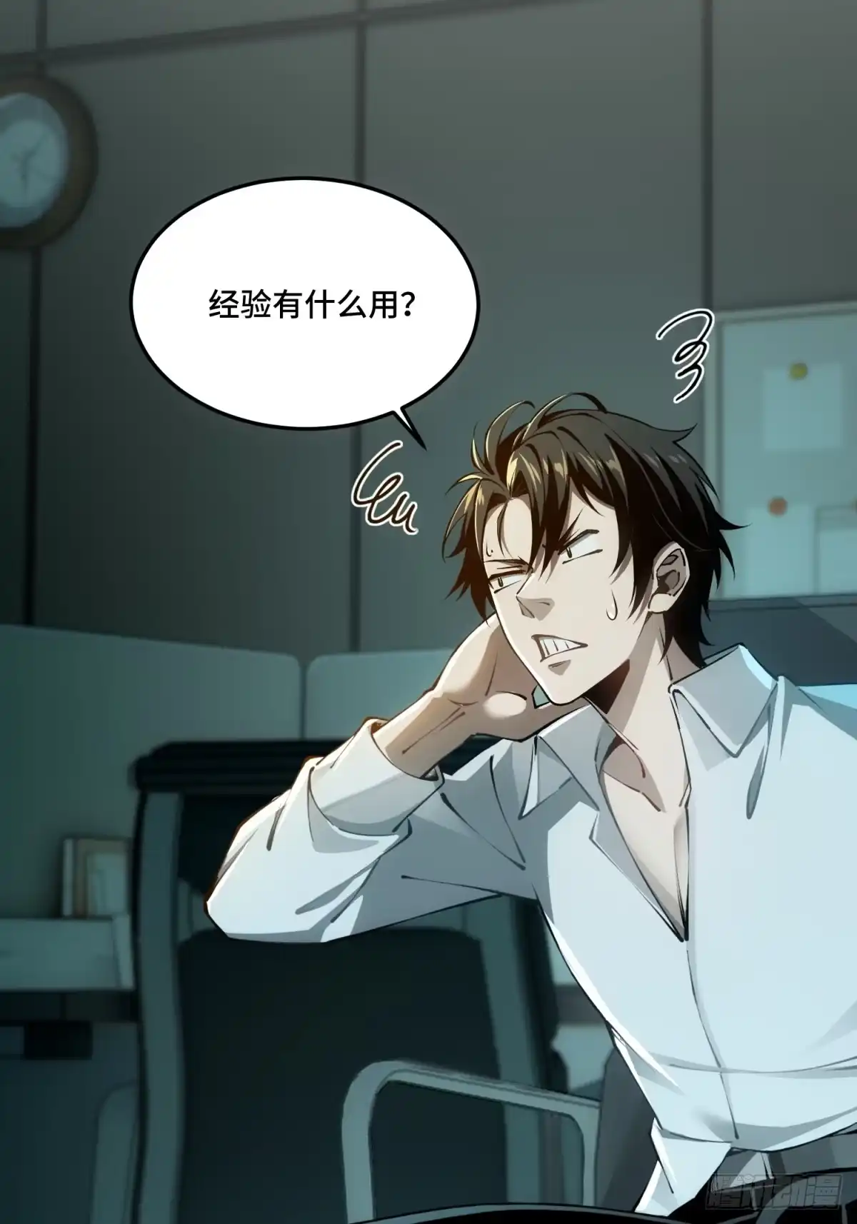 第54页