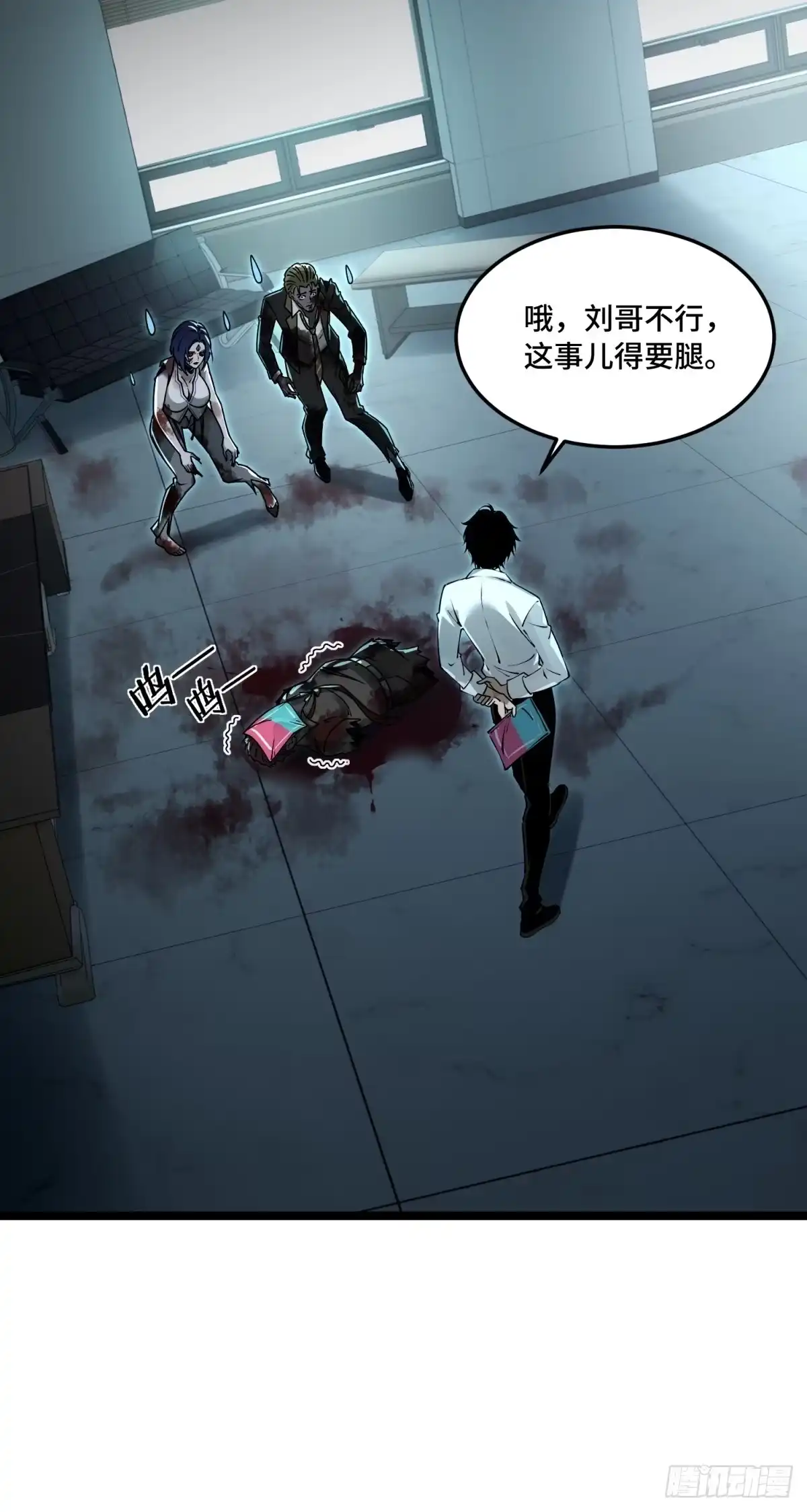 第110页