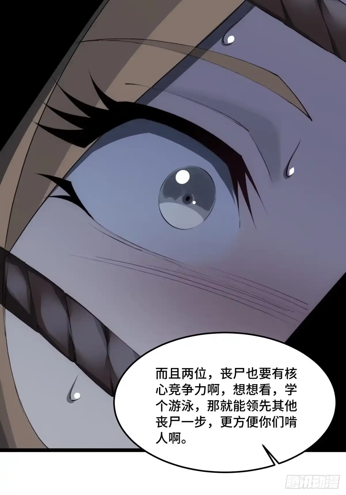 第160页