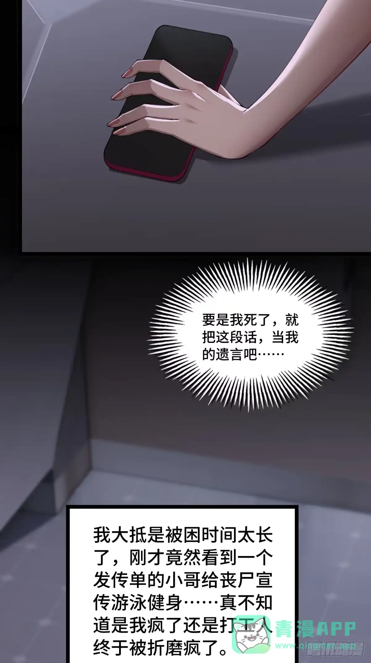 第172页
