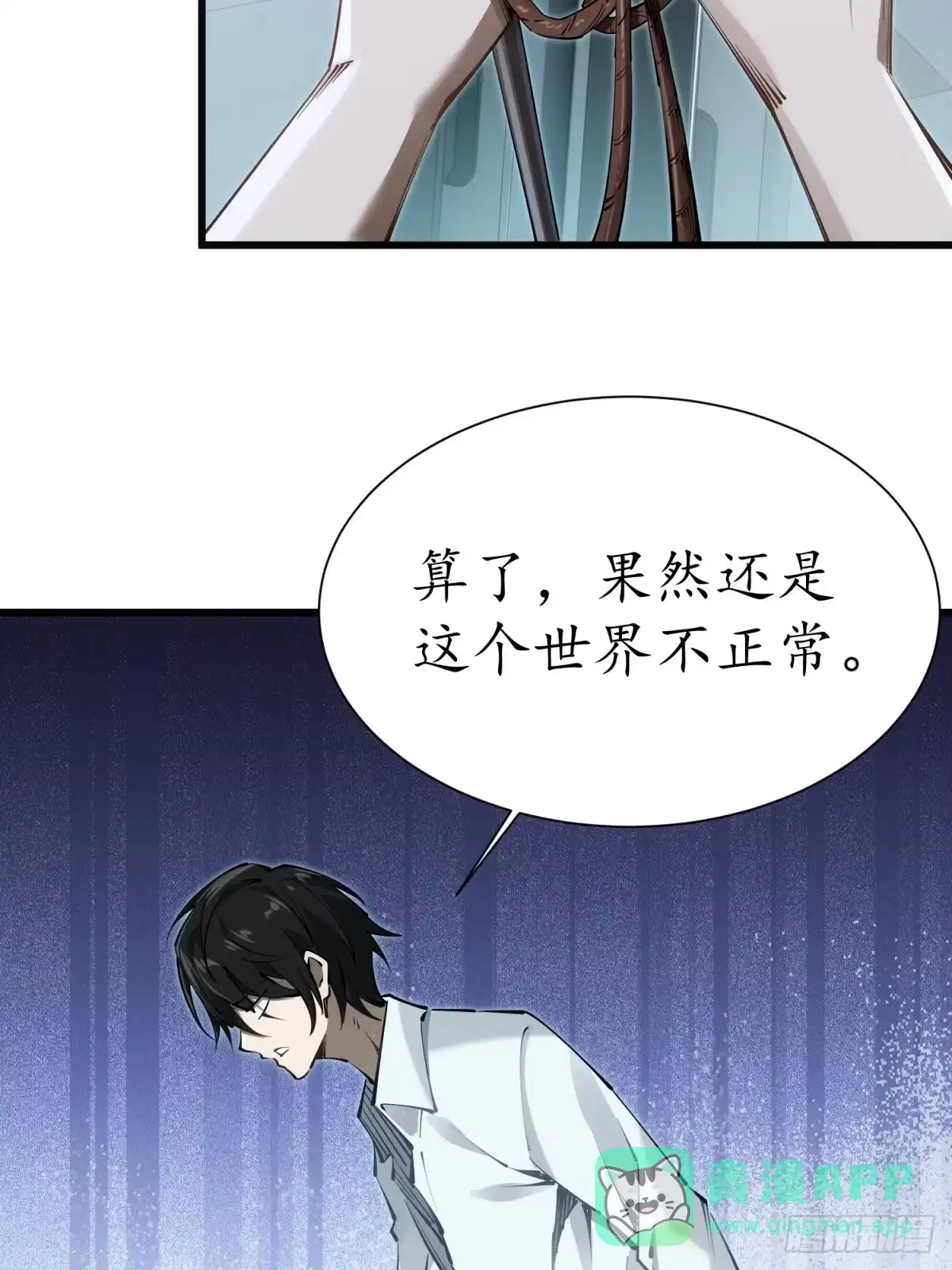第112页