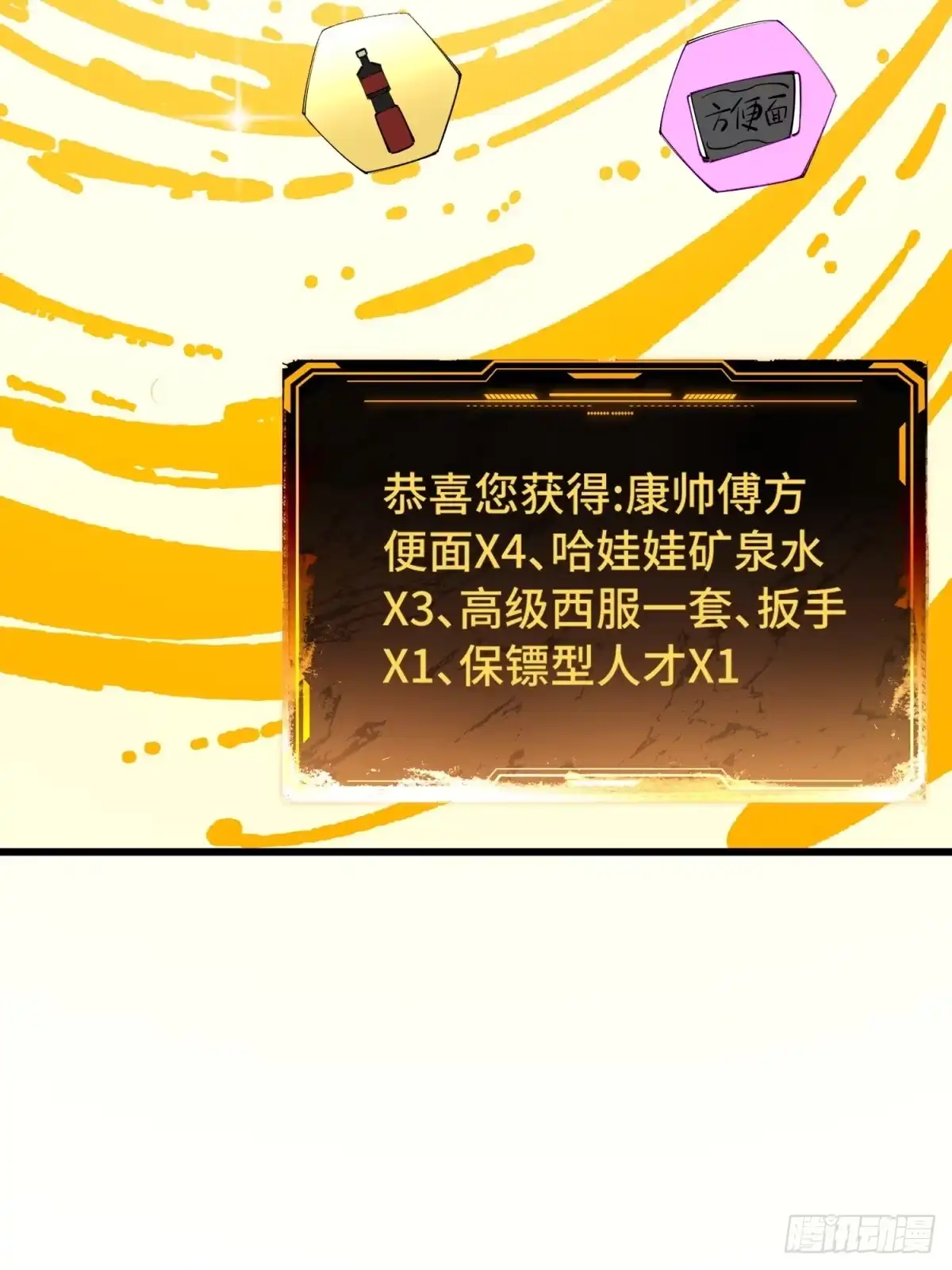 第200页