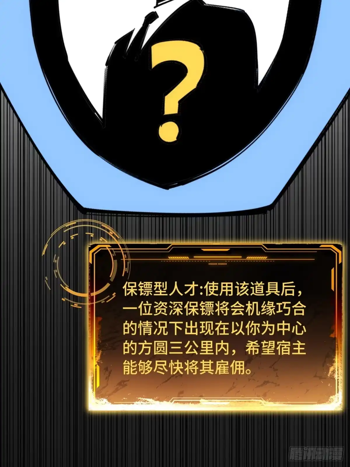 第206页