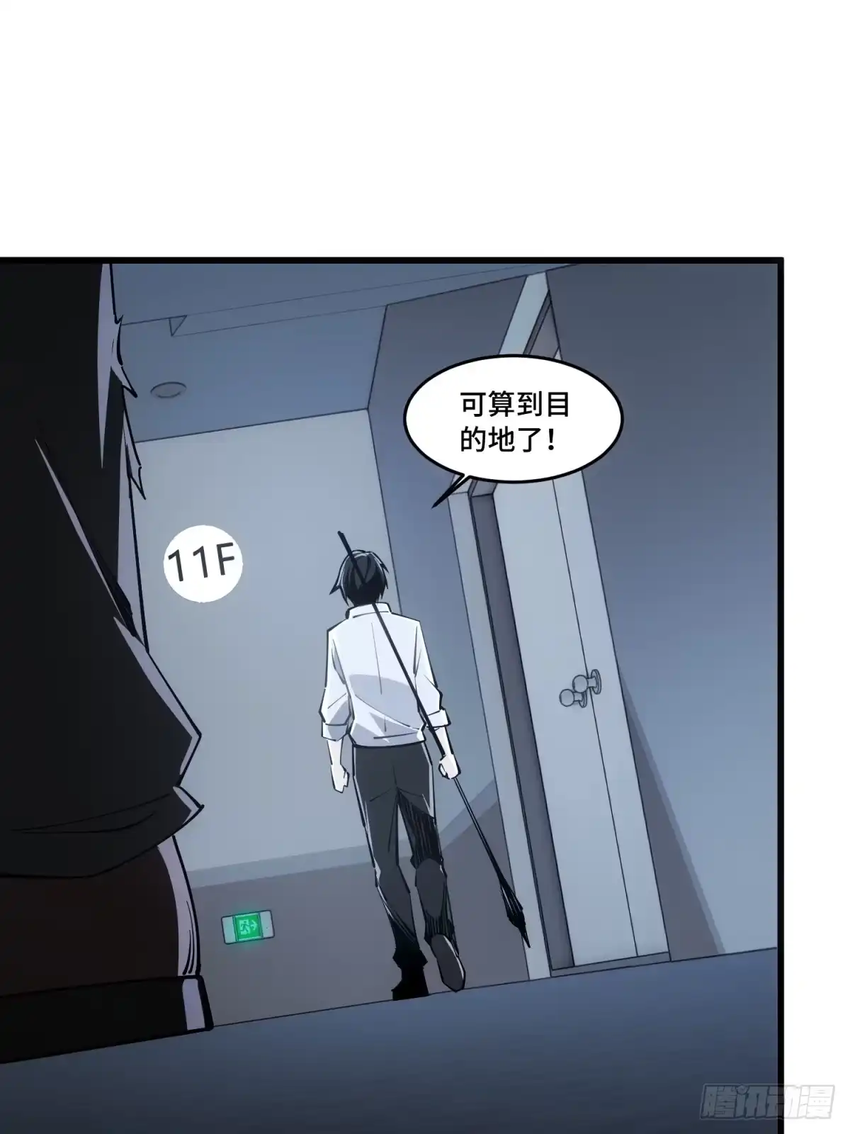 第58页