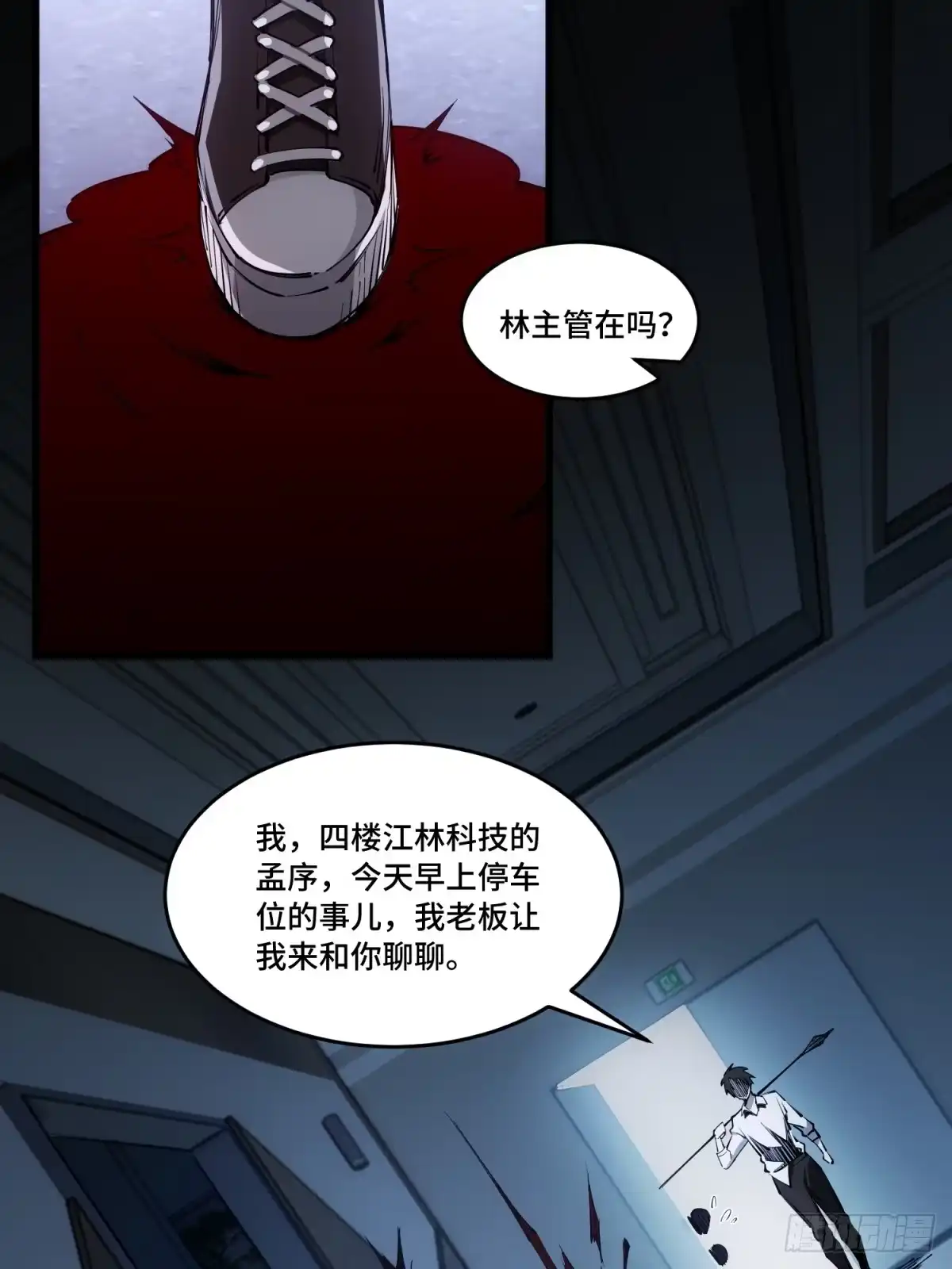 第70页