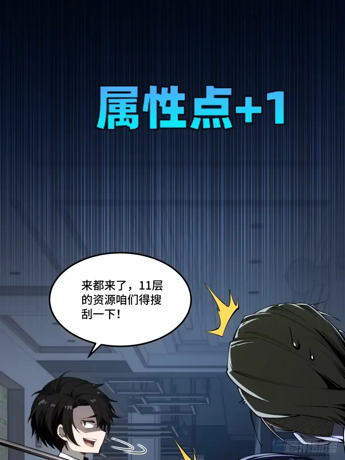 第88页