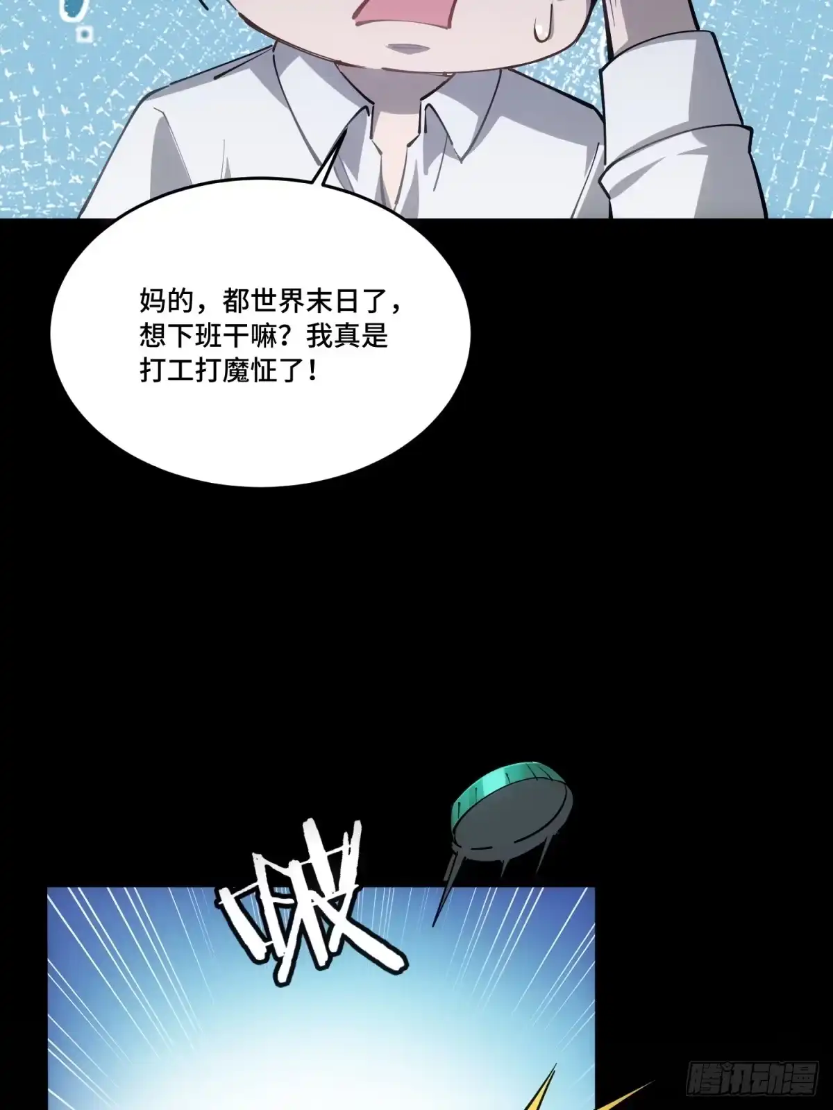第104页