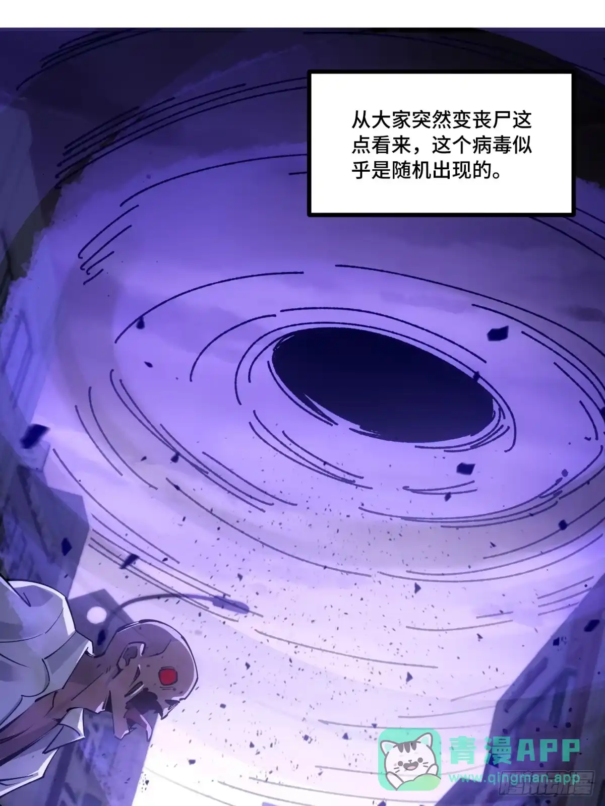 第112页