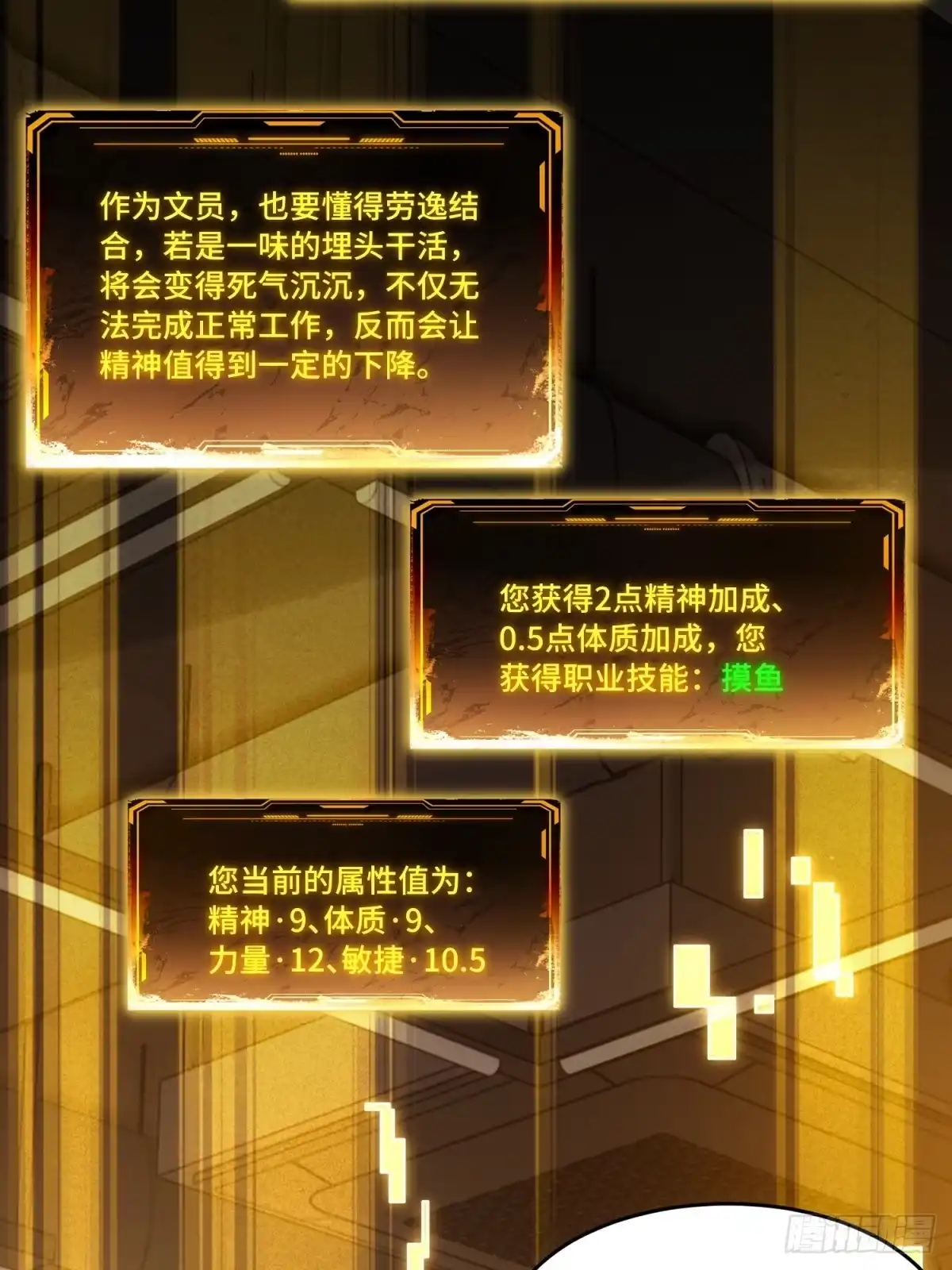 第140页