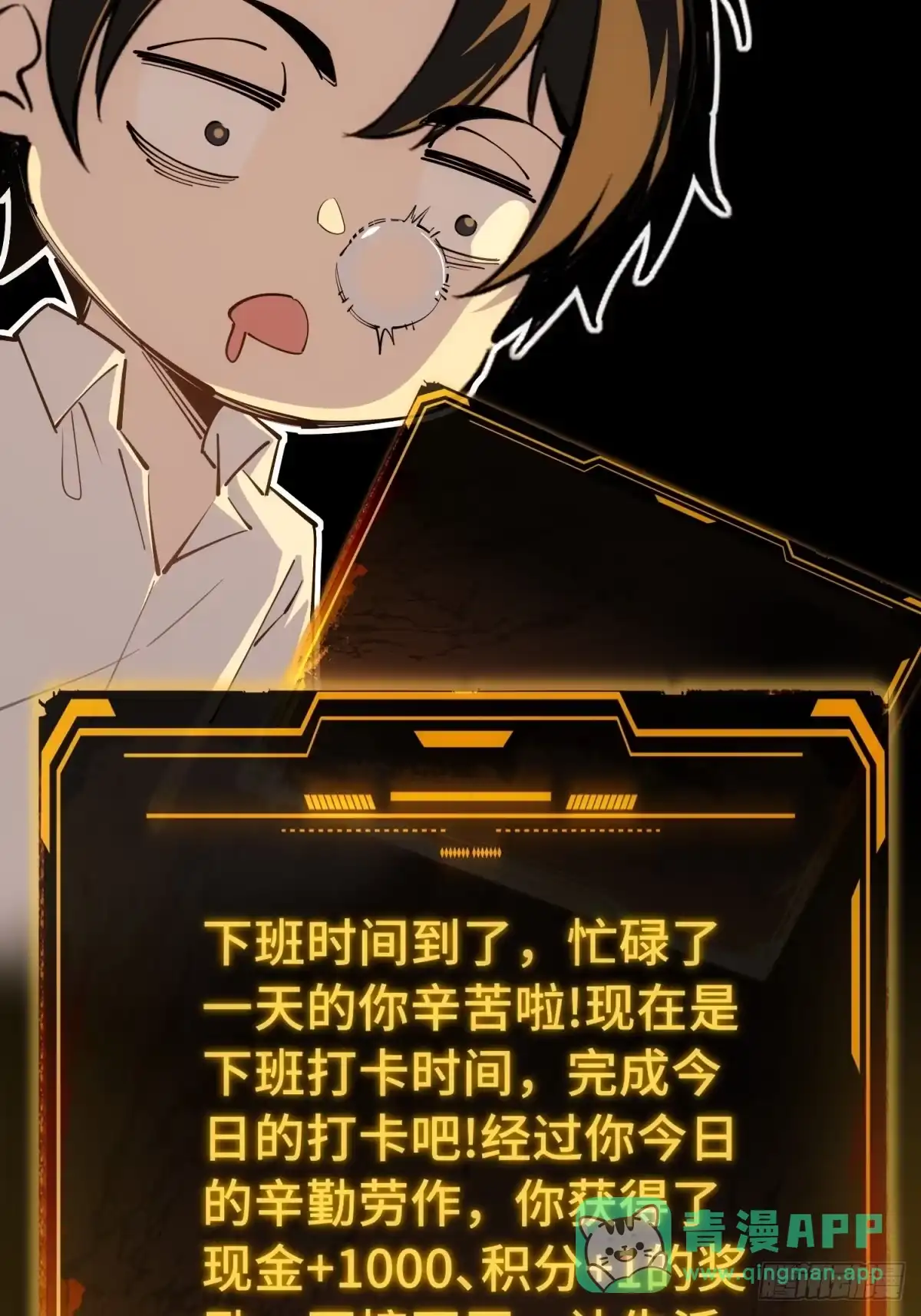 第172页
