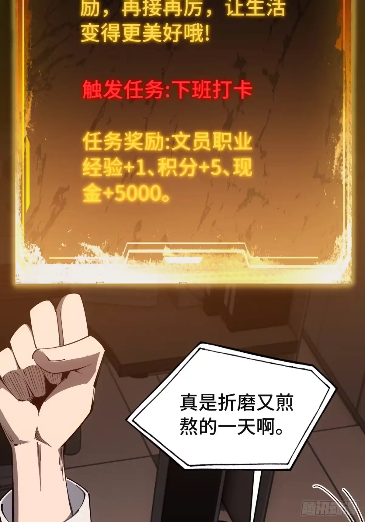 第174页