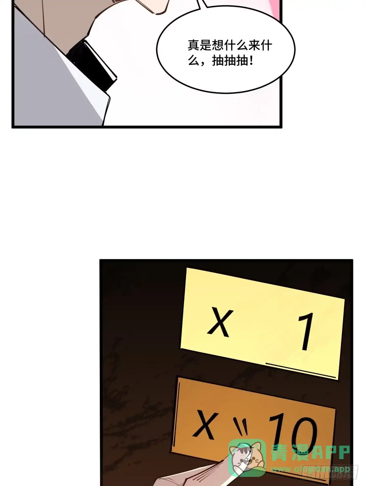 第192页