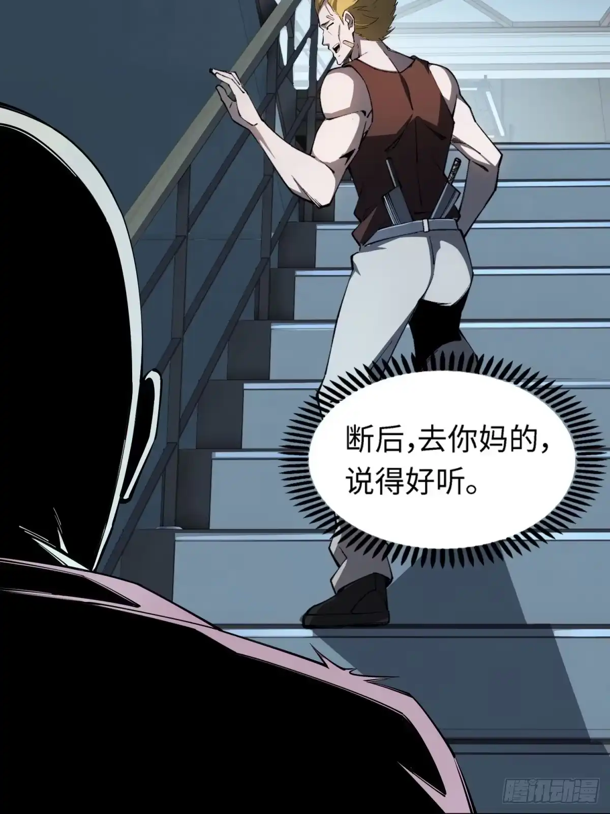 第56页