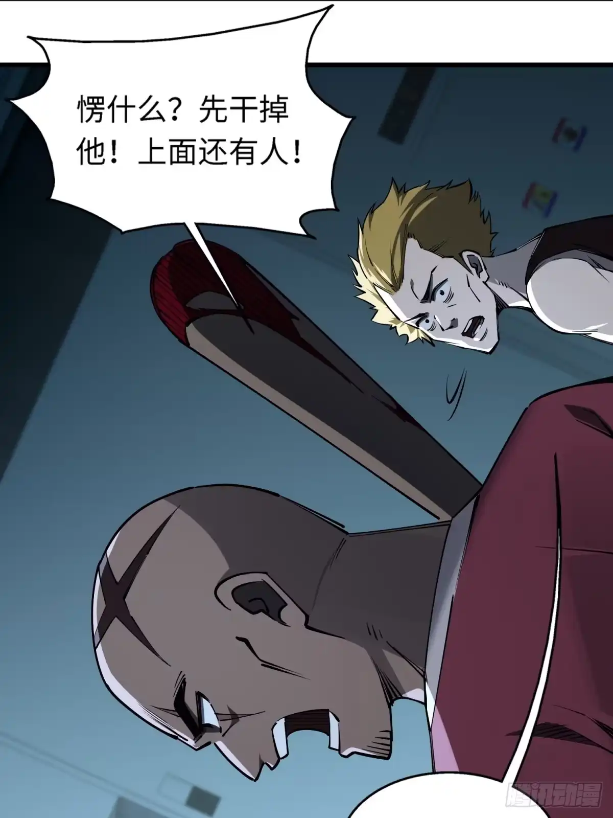 第118页
