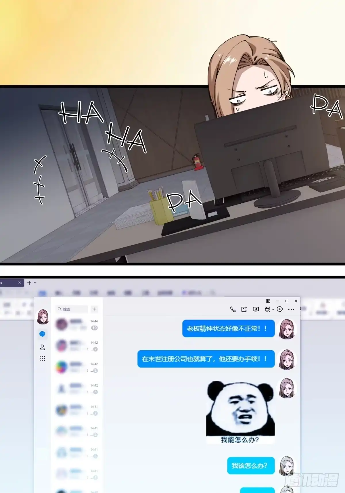 第18页