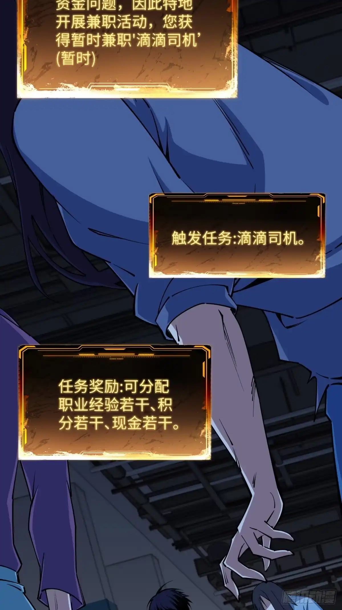 第30页