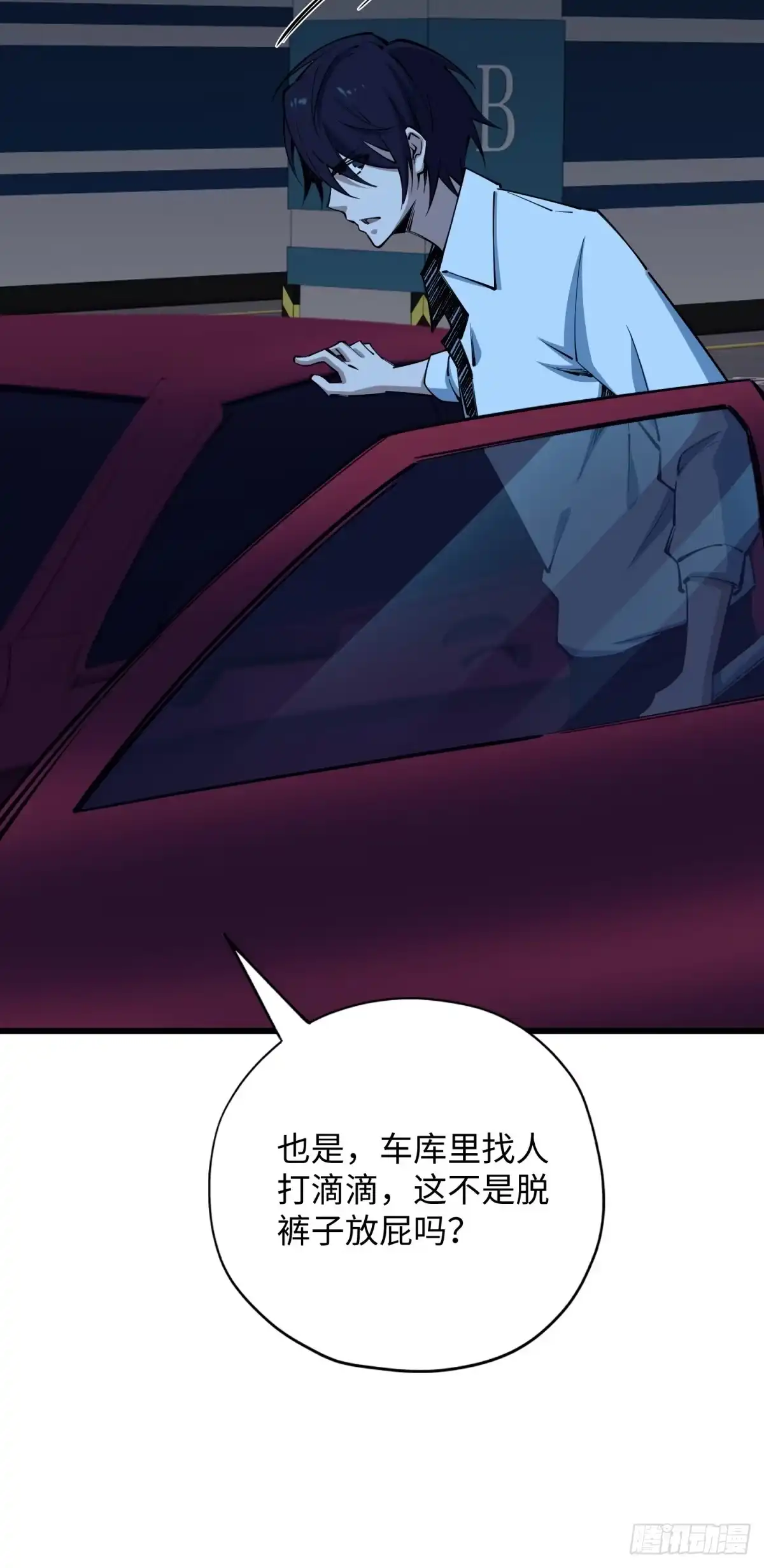 第46页