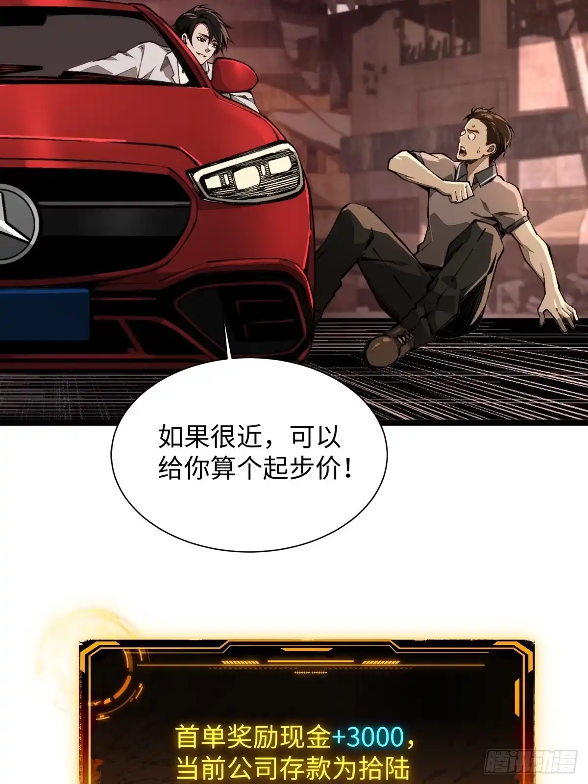 第46页