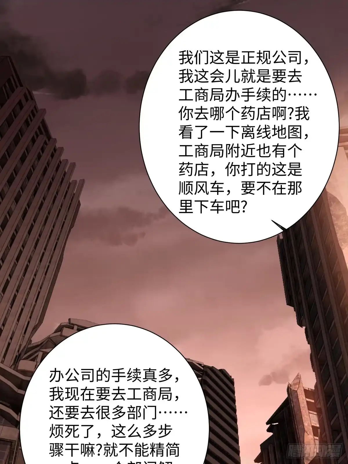 第65页