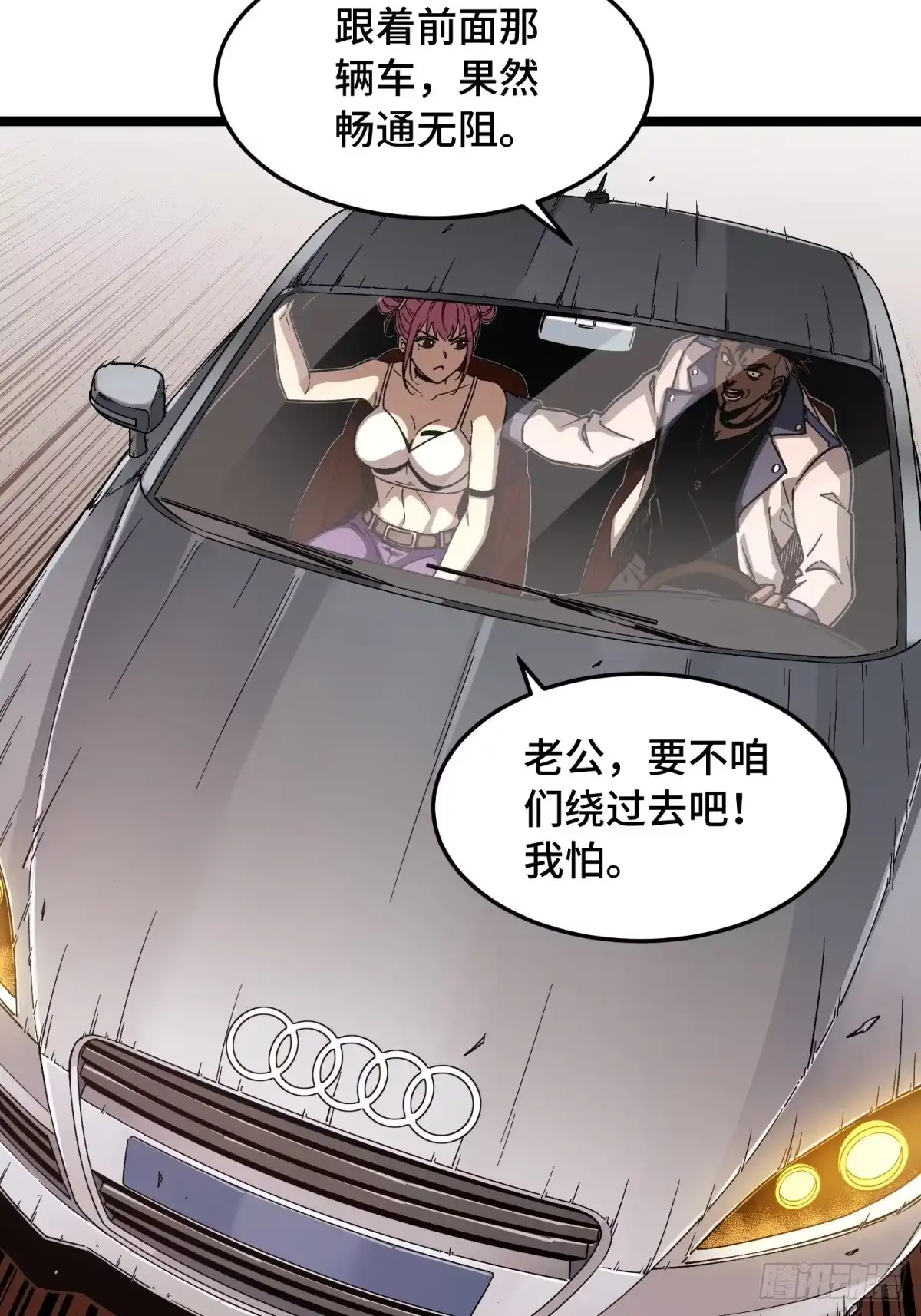 第58页