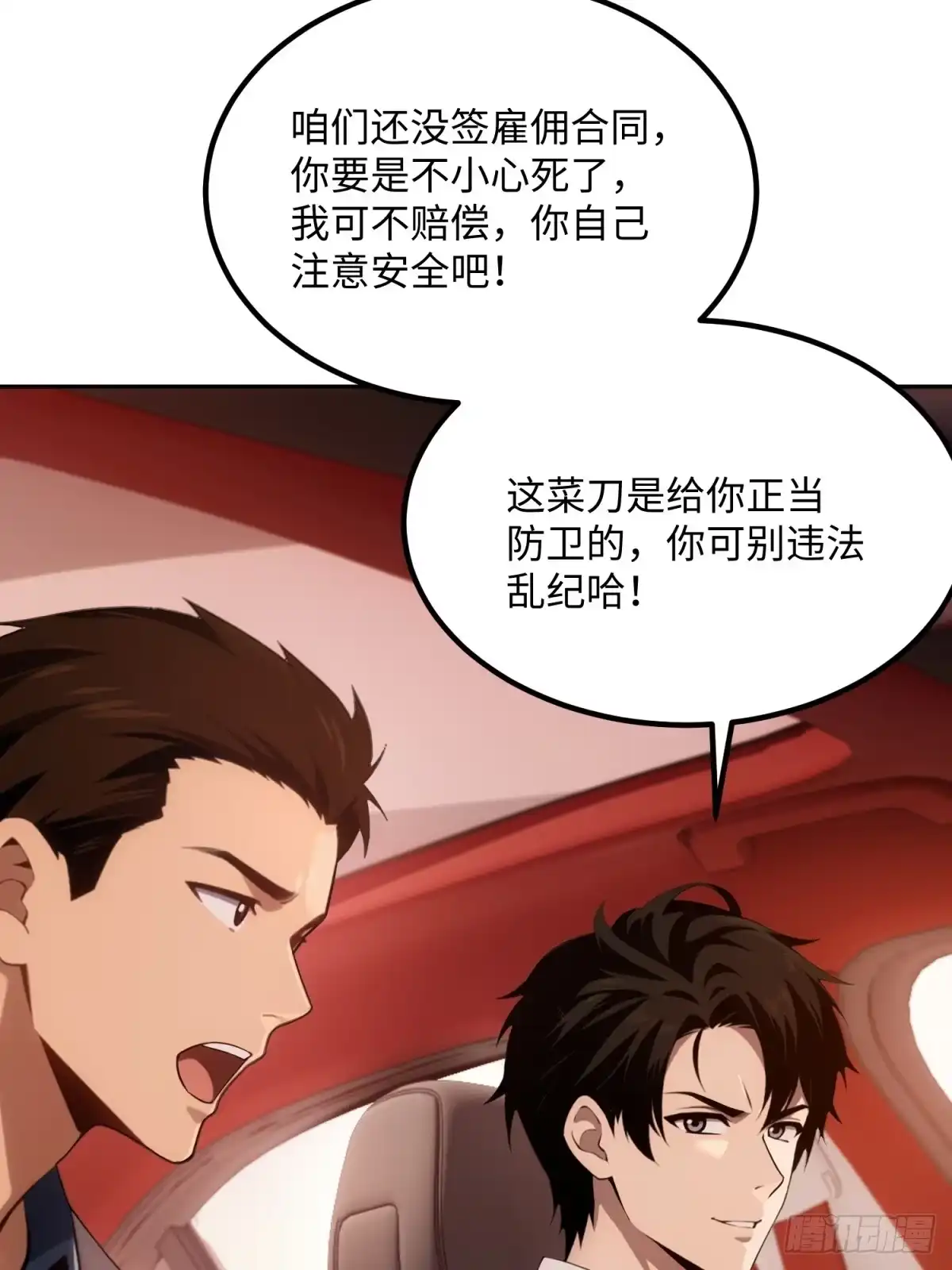第44页