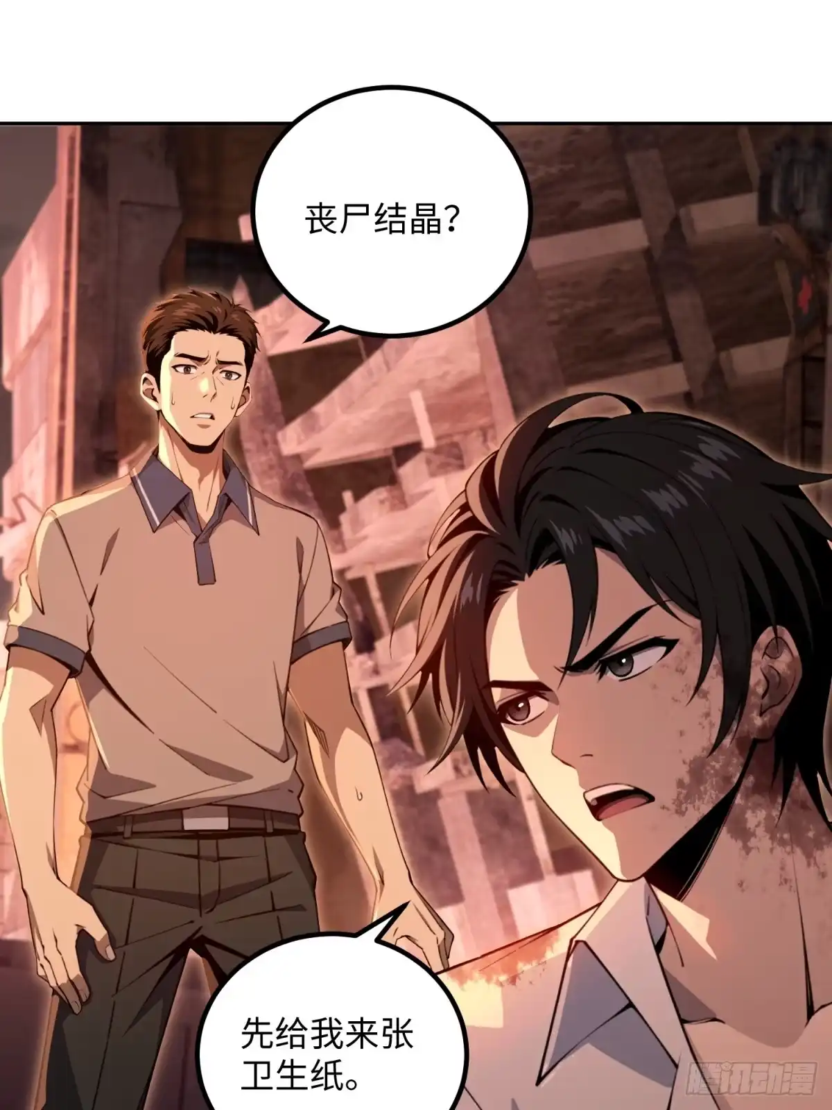 第65页