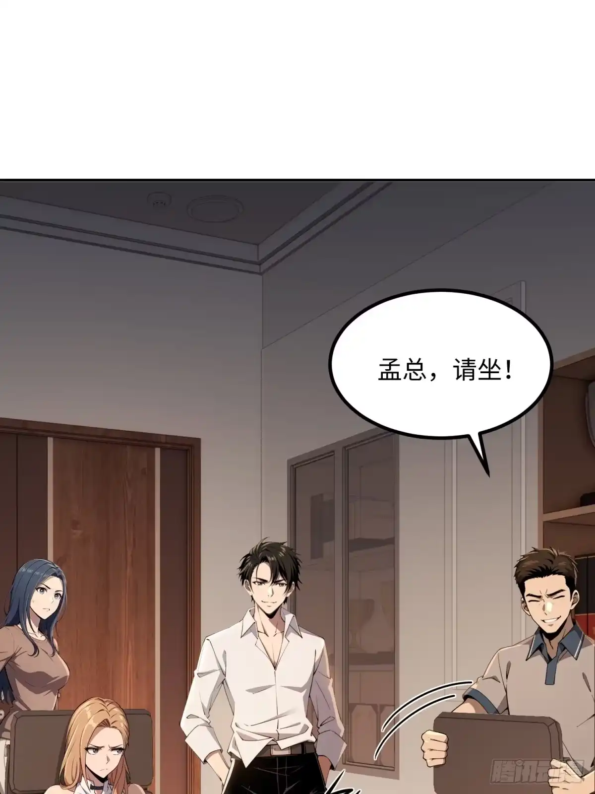 第67页